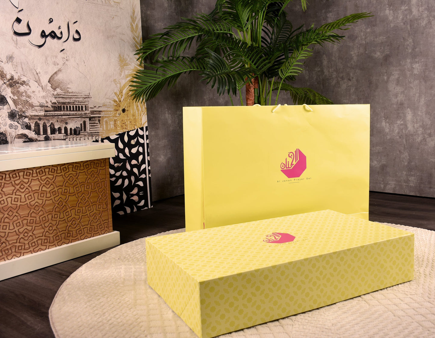 Al-Jenan Classic collection - Luxury Prayer Set - (Maroon & Gray) wc set