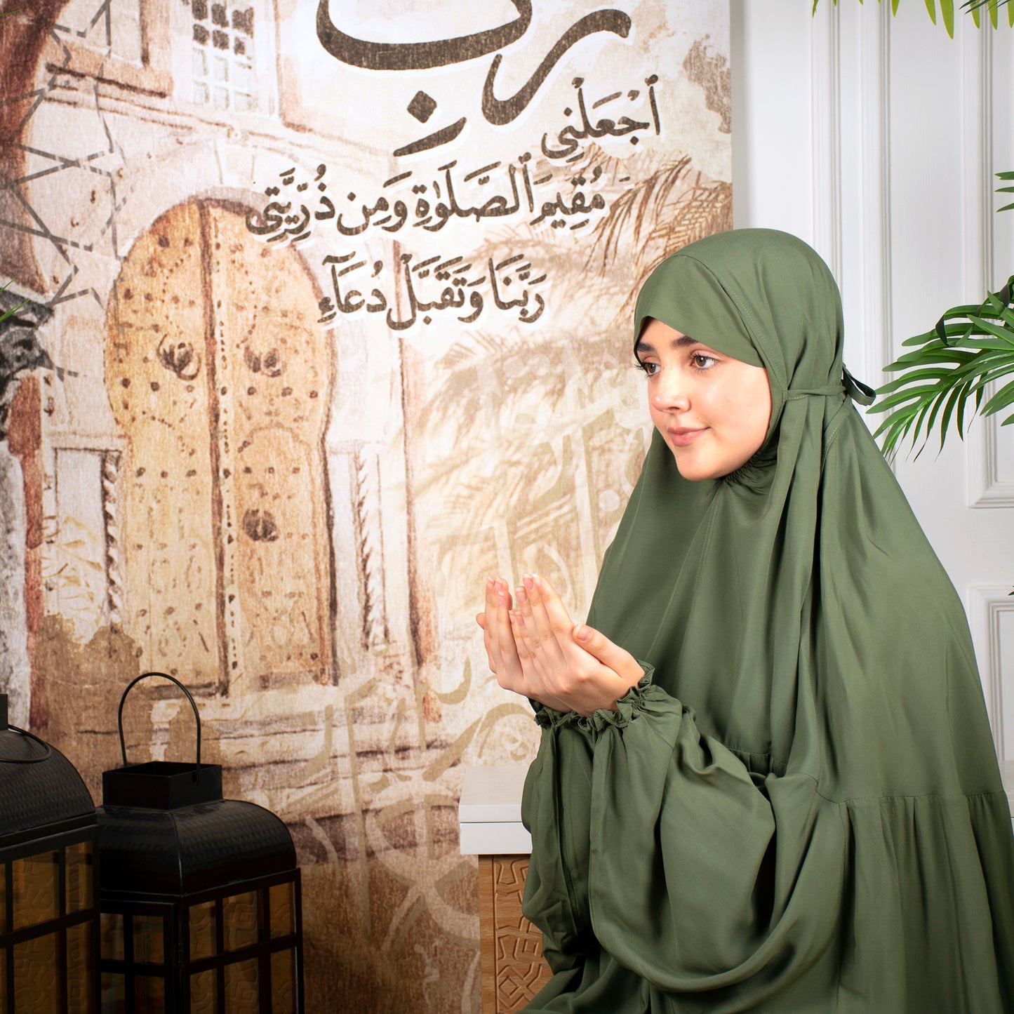 Al-Jenan Prayer Set Arch Design  Woman (Beige + D. Green)